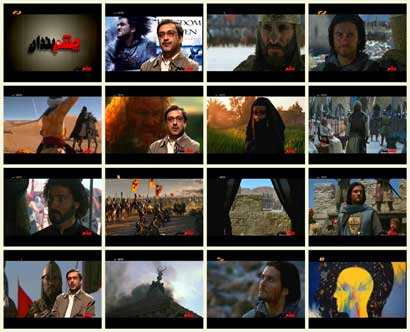 فیلم برنامه چشم بندان / نقد فیلم ملک خداوند / Kingdom Of Heaven / سعید مستغاثی