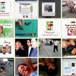 مستند ندای فتنه / بررسی نحوه قتل مشکوک ندا آقاسلطان / لینک مستقیم دانلود