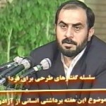 برداشتی انسانی از آزادی / استاد رحیم پور ازغدی / لینک مستقیم دانلود