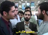 صحبت کوتاه حسین قدیانی با خبرنگار خارجی صحبت کوتاه حسین قدیانی با خبرنگار خارجی