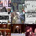 مستند همت ماندگار / قسمت دهم / بررسی اوضاع سياسي كشور از انقلاب اسلامي تا پايان جنگ تحميلي / لینک مستقیم دانلود