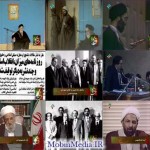 مستند همت ماندگار / قسمت هشتم / بررسی اوضاع سياسي كشور از انقلاب اسلامي تا پايان جنگ تحميلي / لینک مستقیم دانلود