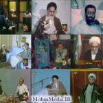 مستند همت ماندگار / قسمت نهم / بررسی اوضاع سياسي كشور از انقلاب اسلامي تا پايان جنگ تحميلي / لینک مستقیم دانلود