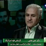 برنامه راز / انقلاب اسلامی و جهان موازی / قسمت اول / دکتر حسن عباسی / لینک مستقیم دانلود