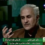 برنامه راز / انقلاب اسلامی و جهان موازی / قسمت دوم / دکتر حسن عباسی / لینک مستقیم دانلود