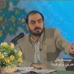 مهدی (عج)؛ نیمی غربی، نیمی شرقی / استاد رحیم پور ازغدی / لینک مستقیم دانلود