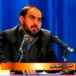 کدام حقوق بشر؛ جهانی خواهد شد؟ / استاد رحیم پور ازغدی / لینک مستقیم دانلود