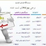بازگشایی مجدد