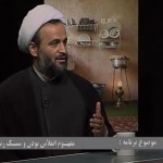 فیلم برنامه گره / استاد حجت الاسلام پناهیان / مفهوم انقلابی بودن و سبک زندگی / لینک مستقیم دانلود