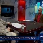 فیلم برنامه راز / دکتر حسن عباسی / مهندسی اقتصادی در برابر غصب زمین خداوند-طرح کاداستر / لینک مستقیم دانلود