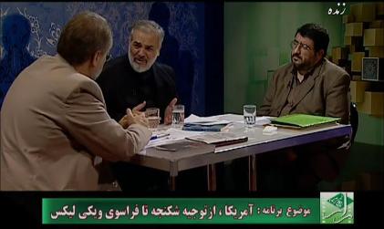 Photo of فیلم برنامه راز / آمریکا از توجیه شکنجه گری تا فراسوی ویکی لیکس / لینک مستقیم دانلود