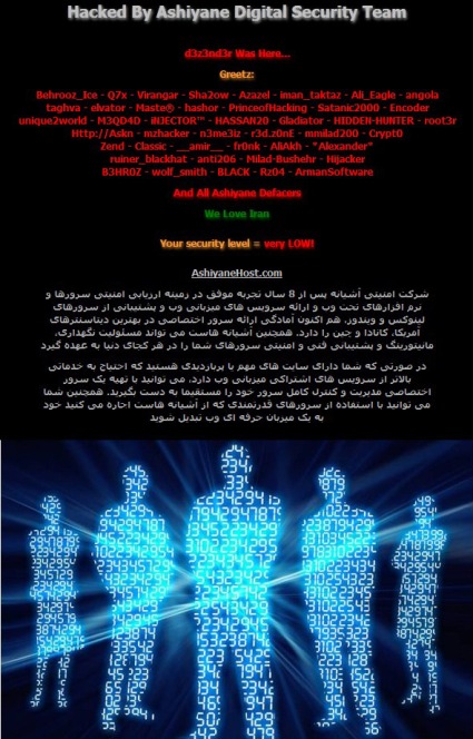 هک شدن سایت مبین مدیا به دست یک گروه خرابکار عربی هک شدن سایت مبین مدیا به دست یک گروه خرابکار عربی