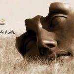 فیلم مستند نقاب پاره / بازبینی جلسات مخفیانه و براندازانه ی جبهه ی اصلاحات / لینک مستقیم دانلود
