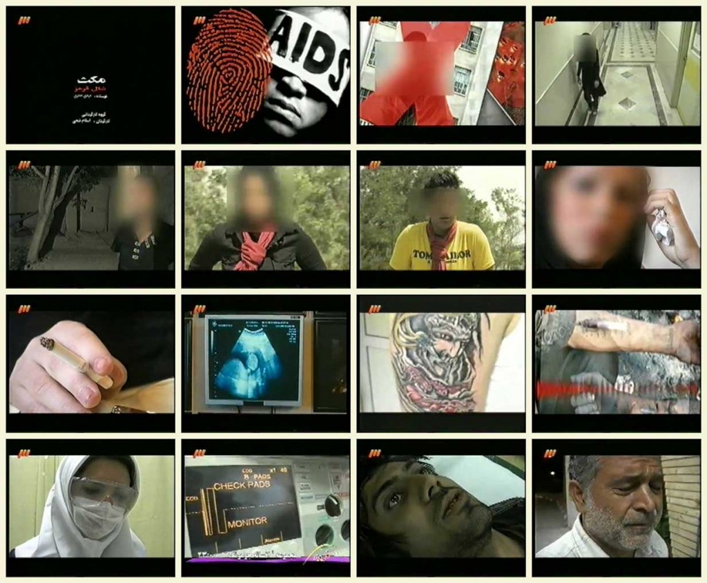 فیلم مستند مکث / شال قرمز / مروری بر مبتلایان به ایدز (AIDS) فیلم مستند مکث / شال قرمز / مروری بر مبتلایان به ایدز (AIDS)