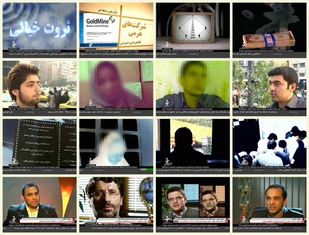 فیلم مستند ثروت خیالی / مروری بر شرکت های هرمی / قسمت اول فیلم مستند ثروت خیالی / مروری بر شرکت های هرمی / قسمت اول