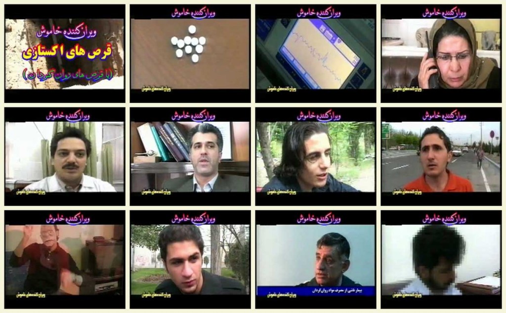 مستند ویران کننده خاموش / مروری بر معضل اجتماعی مصرف قرص های روانگردان مستند ویران کننده خاموش / مروری بر معضل اجتماعی مصرف قرص های روانگردان