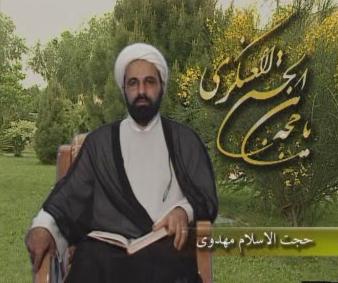 Photo of وظایف منتظران / حجت الاسلام مهدوی بیات / لینک مستقیم دانلود