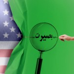 مرور انتخابات و فتنه 88 از زبان شاعر حامد اصفهانی / لینک مستقیم دانلود