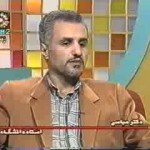 بحران افغانستان در نظام ژئوپلتیک جهان / دکتر حسن عباسی / لینک مستقیم دانلود