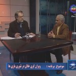 فیلم برنامه راز / ویرانگری خلاق در تئوری بازی‌ها / دکتر حسن عباسی / لینک مستقیم دانلود
