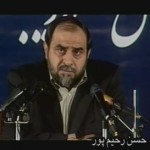 انقلاب در هنر و معماری / فیلم سخنرانی استاد رحیم پور ازغدی / لینک مستقیم دانلود
