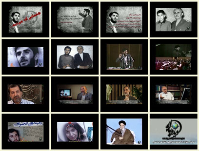 فیلم مستند چشمانی که می دید... / نگاهی به شخصیت شهید دکتر عبدالحمید دیالمه فیلم مستند چشمانی که می دید... / نگاهی به شخصیت شهید دکتر عبدالحمید دیالمه