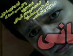 تحلیل فیلم سینمایی قربانی 2009 / Kurbaan 2009