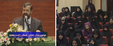 Photo of سلسه مبحث های انسان، شیطان / دکتر محمد علی انصاری / قسمت هفتم / لینک مستقیم دانلود