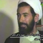 معاد / فیلم سخنرانی حجت الاسلام دکتر باهنر / لینک مستقیم دانلود