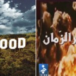 فیلم مستند اینک آخرالزمان / بررسی سینمای استراتژیک هالیوود / سعید مستغاثی / قسمت های ششم تا دهم / لینک مستقیم دانلود