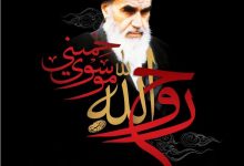 Photo of فیلم کامل قرائت وصیت‌ نامه امام خمینی (ره) / مقام معظم رهبری / لینک مستقیم دانلود