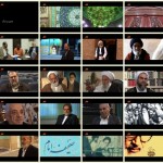 فیلم مستند مهر و ماه / امام خمینی (ره) و مسجد جمکران / لینک مستقیم دانلود