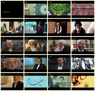 Photo of فیلم مستند مهر و ماه / امام خمینی (ره) و مسجد جمکران / لینک مستقیم دانلود