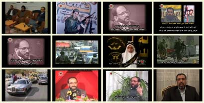فیلم مستند درباره سازمان حماس و جنبش جهاد اسلامی فیلم مستند درباره سازمان حماس و جنبش جهاد اسلامی