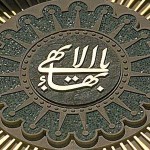 فیلم مستند ساکنین سرزمین کسوف / مروری بر زوایای پنهان فرقه ضاله بهائیت / لینک مستقیم دانلود