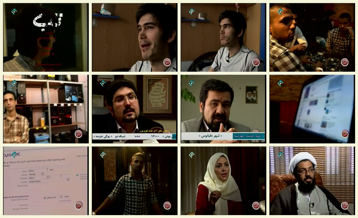 فیلم مستند تب / فرصت ها و تهدید ها در دنیای مجازی