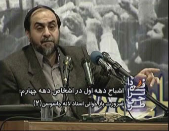 Photo of ضرورت بازخوانی اسناد لانه جاسوسی / سخنرانی استاد رحیم پور ازغدی / قسمت دوم / لینک مستقیم دانلود