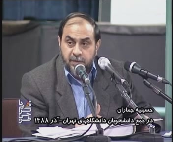 ضرورت بازخوانی اسناد لانه جاسوسی / سخنرانی استاد رحیم پور ازغدی / قسمت سوم ضرورت بازخوانی اسناد لانه جاسوسی / سخنرانی استاد رحیم پور ازغدی / قسمت سوم
