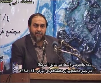 Photo of ضرورت بازخوانی اسناد لانه جاسوسی / استاد رحیم پور ازغدی / قسمت چهارم / لینک مستقیم دانلود