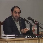 ضرورت بازخوانی اسناد لانه جاسوسی / استاد رحیم پور ازغدی / قسمت پنجم / لینک مستقیم دانلود