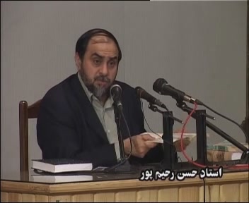 ضرورت بازخوانی اسناد لانه جاسوسی / استاد رحیم پور ازغدی / قسمت پنجم