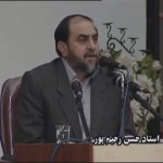 ضرورت بازخوانی اسناد لانه جاسوسی / استاد رحیم پور ازغدی / قسمت ششم / لینک مستقیم دانلود