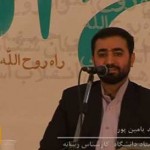 جنگ نرم در فضای رسانه ای / فیلم سخنرانی دکتر وحید یامین پور / لینک مستقیم دانلود