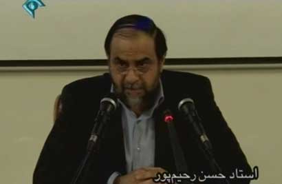 Photo of مرام شیعه / فیلم سخنرانی استاد رحیم پور ازغدی / لینک مستقیم دانلود