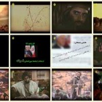 مجموعه ویدئو کلیپ فتنه 92 / لینک مستقیم دانلود