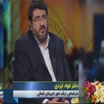 بررسی سیاست های دوگانه آمریکا در قبال ایران / تیری میسان و فواد ايزدی / گفتگوی ویژه خبری / لینک مستقیم دانلود