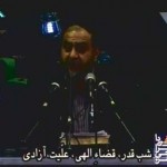 شب قدر، قضاء الهی، علَیت، آزادی / فیلم سخنرانی استاد رحیم پور ازغدی / لینک مستقیم دانلود