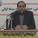 هویت انقلابی چگونه تهدید می شود؟ / فیلم سخنرانی استاد رحیم پور ازغدی / لینک مستقیم دانلود