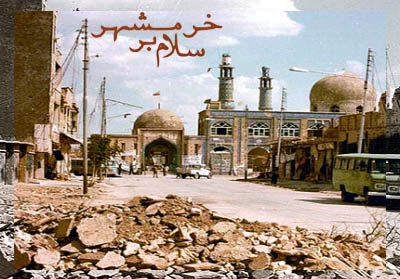 Photo of فیلم مستند خرمشهر آزاد شد / همه قسمت ها / لینک مستقیم دانلود