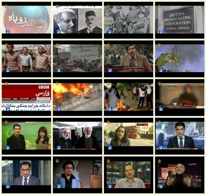 Photo of فیلم مستند چشم روباه / ماهیت عملکرد رادیو و تلویزیون بی بی سی فارسی / لینک مستقیم دانلود